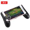 Spot atacado atualizado jogo de telefone móvel rocker Big Chicken alça de viagem de mão joystick ventosa jogo handle
