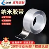 Puntos Adhesivos Impermeables y Resistentes a la Temperatura Nano Adhesivo Fuerte Adhesivo Transparente Sin Rastro Adhesivo para Automóvil Adhesivo Acrílico de Respaldo Cinta de Doble Cara