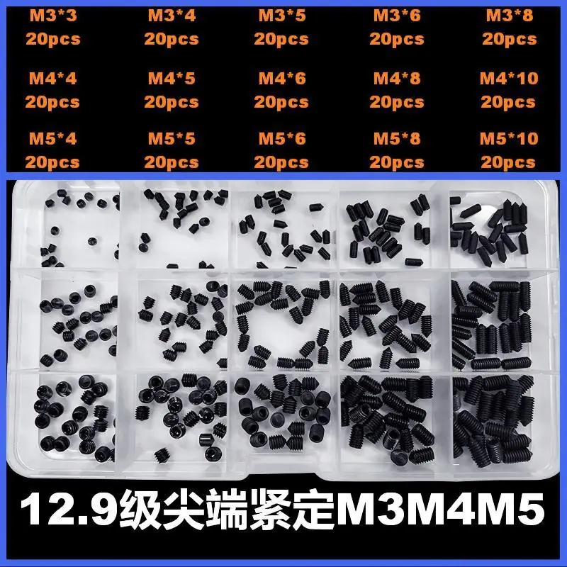 套装237号