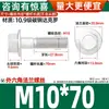 Parafusos Sextavados com Flange Classe 10.9 Pretos Gb5787 Parafusos com Flange e Dentes M6M10-M16