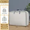 Bolsa de embalaje para mudanzas Youfen de gran capacidad, bolsa especial para almacenamiento de ropa de cama y edredones, bolsa a prueba de humedad para el hogar