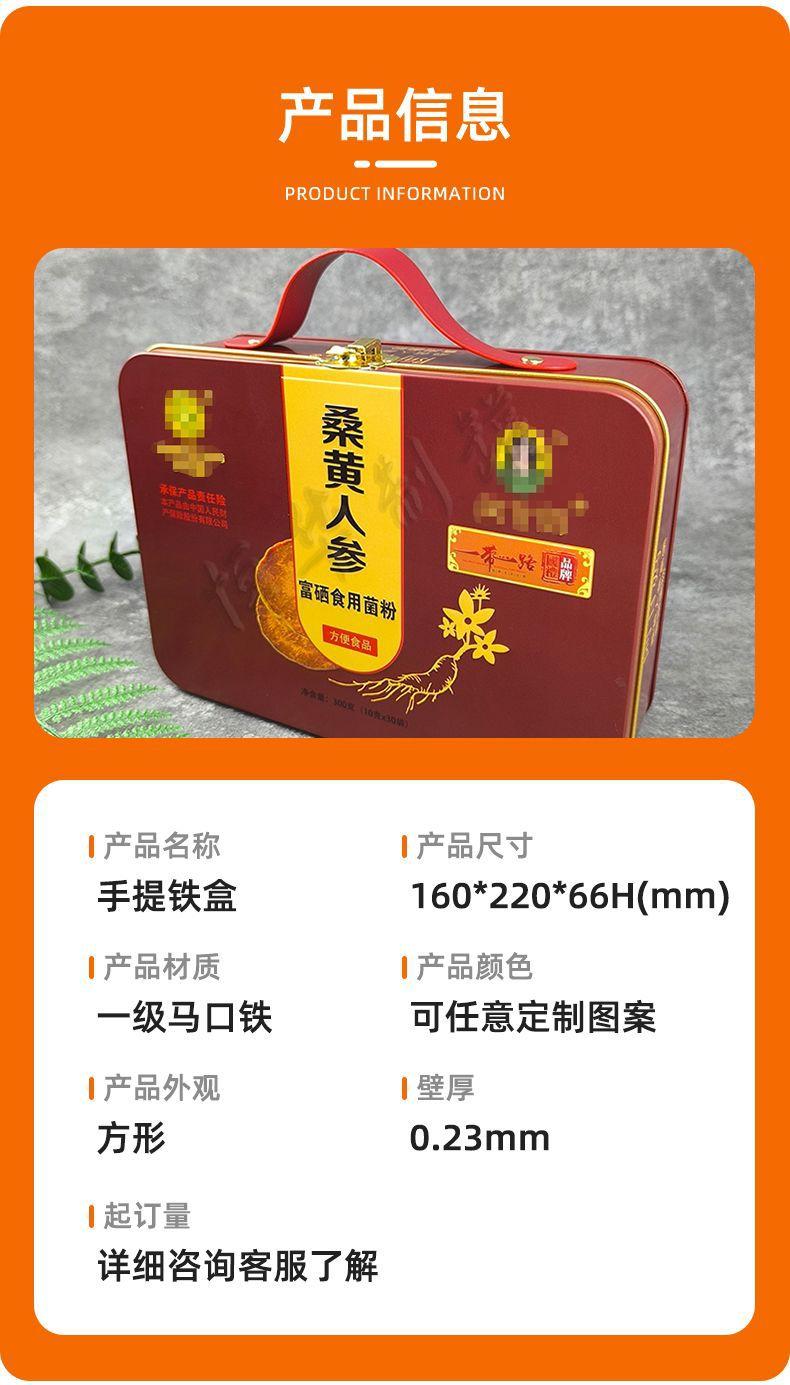 阿甘妈产品信息.jpg