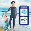Traje de baño para niños, traje de baño de una pieza de manga larga para niños, traje de baño para aguas termales para niños, traje de baño profesional, personalización de comercio exterior al por mayor