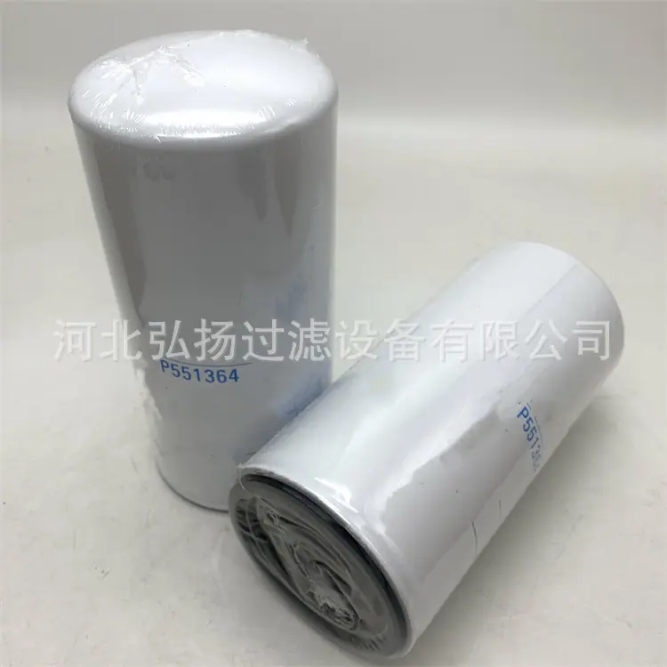 P551364 (2)