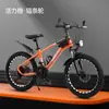 Personalización de Bicicleta de Montaña para 8-15 Años, Bicicleta de Montaña con Frenos de Disco, Velocidades Variables, Amortiguación, Bicicleta de Montaña para Estudiantes
