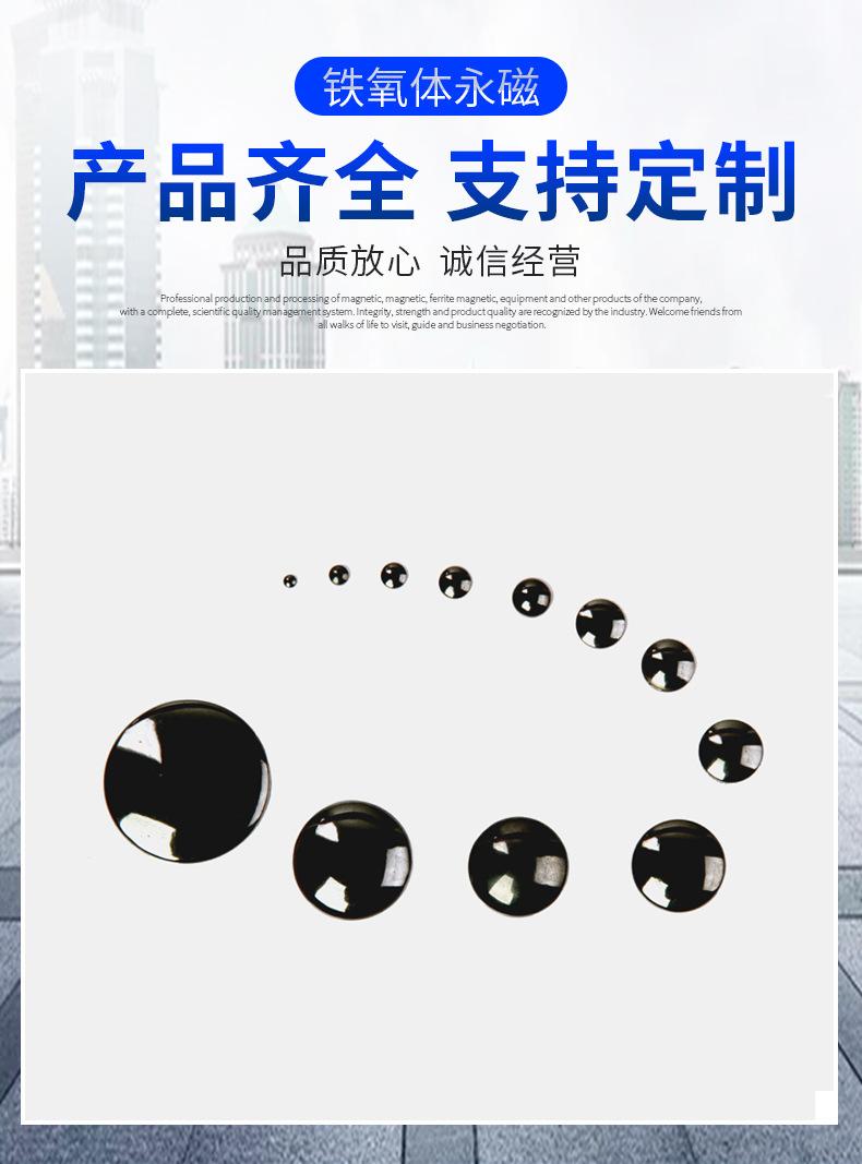 汇杰电子配件详情1_02