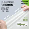 Impermeable Infantil para Estudiantes de Primaria de 6 a 12 Años, Estilo Largo Engrosado para Niños y Niñas, con Espacio para Mochila, Poncho de Lluvia Antitormenta de Cuerpo Completo