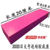 Pedra de amolar de rubi grande 5000# com alta dureza e sem abrasão com base 200*50*25mm genuína