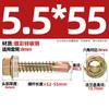 GB más tornillo de cola de taladro hexagonal externo galvanizado duro tornillo de cola de milano para teja de acero de color autoperforante autorroscante M4.8M5.5M6.3