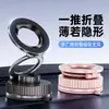 Soporte Magnético para Teléfono de Coche con Ventosa de Vacío, Escritorio, Hogar, Viaje, Multifuncional, Plegable, Soporte Giratorio para Navegación