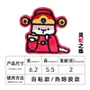 Tela Suave Roja Zodiaco Doce Tesorero Bordado Pegatina de Tela Funda para Teléfono Móvil Sombrero Mochila Manual Decoración DIY