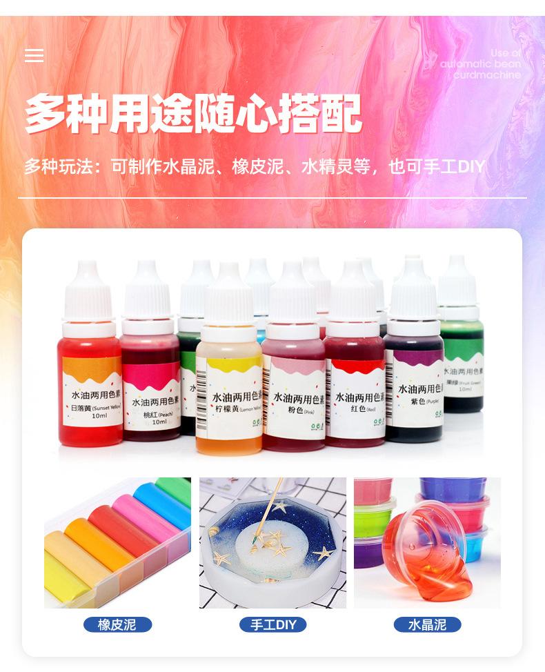 色素_08.jpg