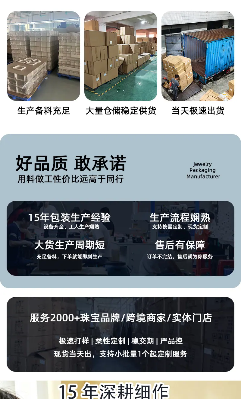 收纳盒