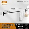 Barra de Toalla de Acero Inoxidable Estante para Toallas de Baño Estante para Zapatillas 304 Estante para Toallas sin Taladro Negro Fábrica