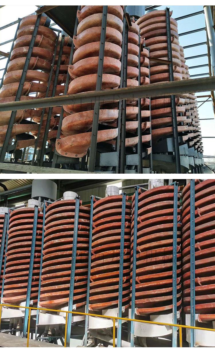 螺旋溜槽 (6).jpg