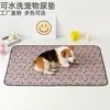 Tapete Higiênico Lavável para Pets Tapete de Urina Reutilizável Impermeável Antiderrapante Tapete de Treinamento para Cães Fralda