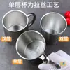 Vaso de Agua para Niños de Acero Inoxidable 304 de Grado Alimenticio, Anticaídas, con Asa, Vaso para Enjuague Bucal Escolar de Jardín de Infancia, Vaso Espesado para Cepillo de Dientes