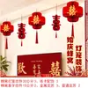 Set de decoración para habitación de bodas con personajes de boda, pegatinas de pared de fondo para decoración de sala de estar, dormitorio y escaleras, artículos de boda para el novio y la novia