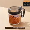 Caja de Condimentos para Cocina China Tipo Empuje Osti Botella de Vidrio para Condimentos Juego Combinado de Condimentos Olla de Aceite Frasco de Condimentos