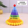 Sombreros de Fiesta Pom-Pom Pequeños de Cumpleaños al Mayoreo Cumpleaños de Niños Primer Cumpleaños de Bebé Atmósfera Estampados Sombreros de Alta Gama al Mayoreo
