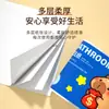 Papel Higiénico Gato Azul Rollo de 5 kg sin Tubo Papel Higiénico Paquete Familiar Papel para Limpieza de Manos Rollo de Papel Higiénico