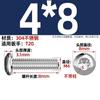 Tornillo Torx interior de cabeza redonda de acero inoxidable 304 GB2672, tornillo antirrobo de cabeza plana con columna M2M3M4M5M6M8