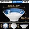 Xiangyuan estilo americano-japonés melamina tazón para fideos plástico tazón para sopa similar a la porcelana tazón grande fideos polvo para sopa fideos en sopa tazón especial para tienda de fideos comercial