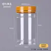 100 150 200 300ml Botellas Transparentes de Plástico con Forma de Bambú Botellas para Cápsulas de Suplementos para la Salud Botellas Dosificadoras para Muestras Sólidas