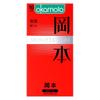 Condones Okamoto Ultrafinos Puro Fino Super Lubricación 001 Poliuretano No Sensorial 003 Blanco Dorado Condón Productos para Planificación Familiar