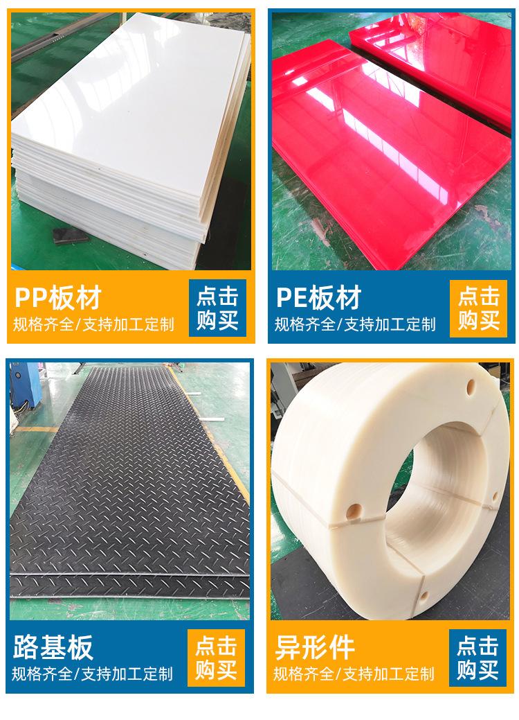 超高分子量聚乙烯板_04.jpg