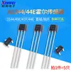 Sensor Hall A3144/44E S49E Lineal SH41F Interruptor Bipolar 44E TO-92 Through-hole SOT23