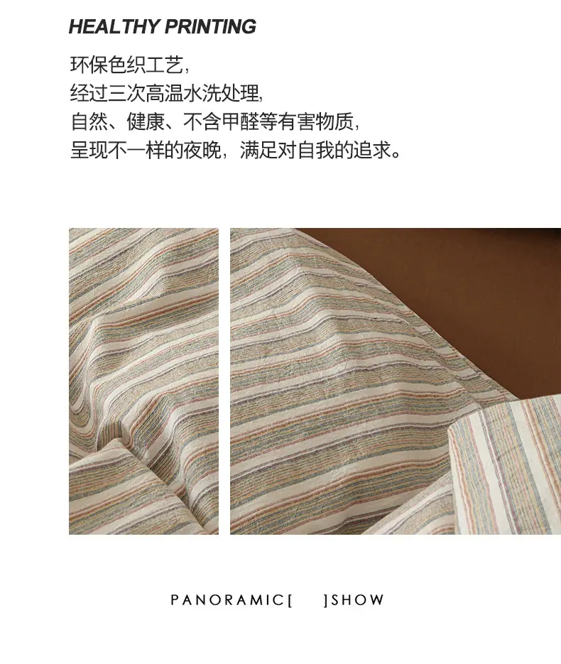 找家纺所有-中古条纹790_14.jpg