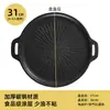 Sartén para Parrilla para Barbacoa al Aire Libre, Sartén Teppanyaki para Uso en Casa, Estufa de Casete para Barbacoa, Sartén Antiadherente Específica para Acampar