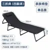 Silla Plegable de Descanso Simple para Almuerzo al Aire Libre, Cama de Campaña Portátil, Cama Plegable Individual de Oficina, Venta al por Mayor