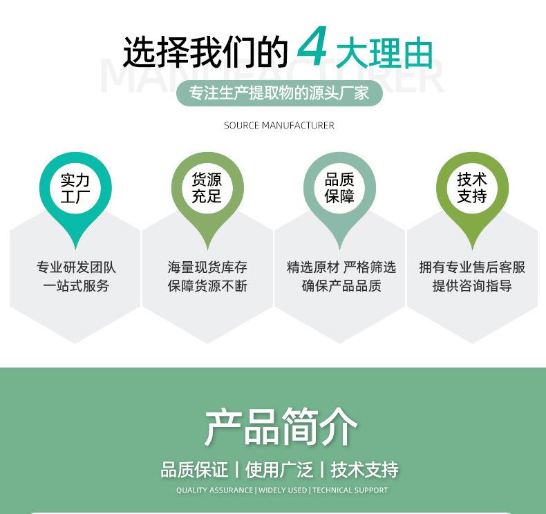 详情页切片_02