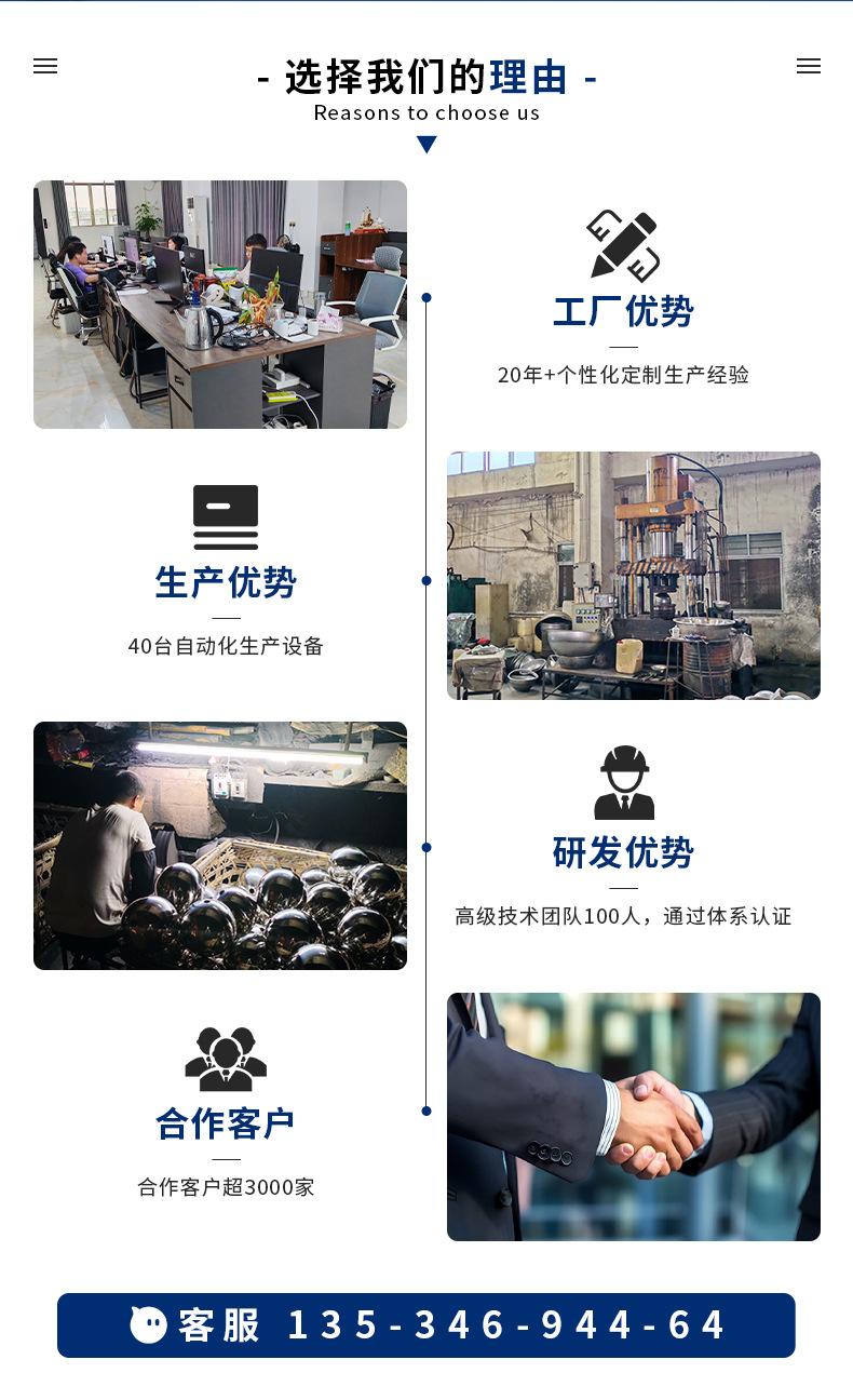 详情页_02.jpg