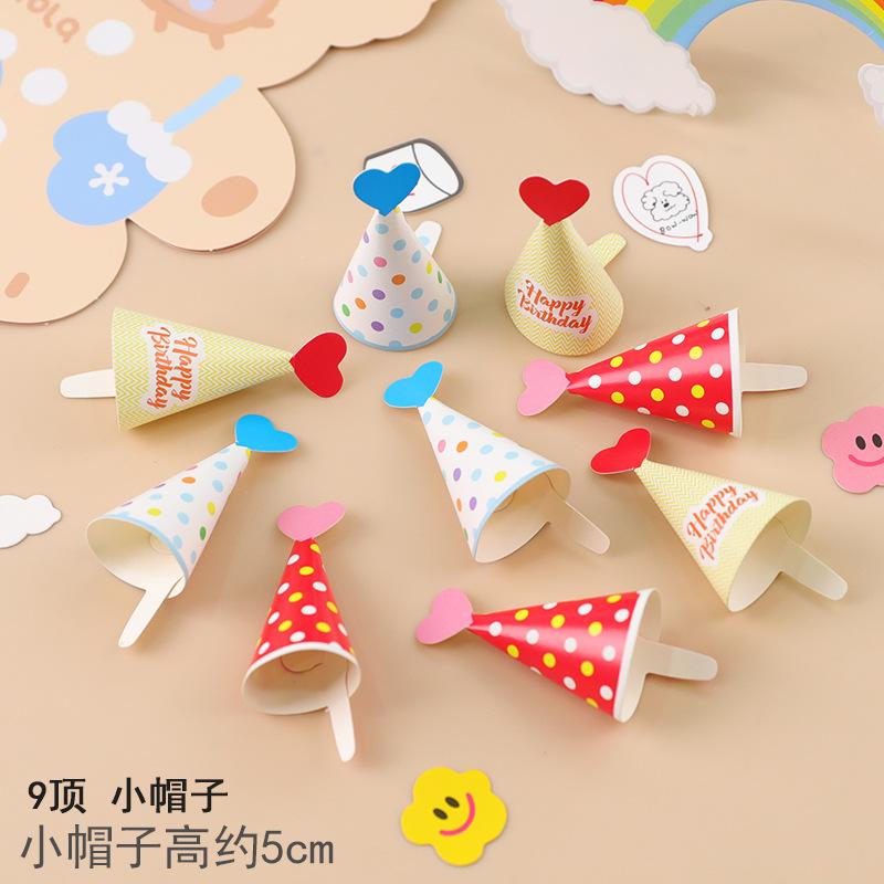 ins风迷你版生日帽子插件套装 复古小熊生日蛋糕装饰插牌摆件