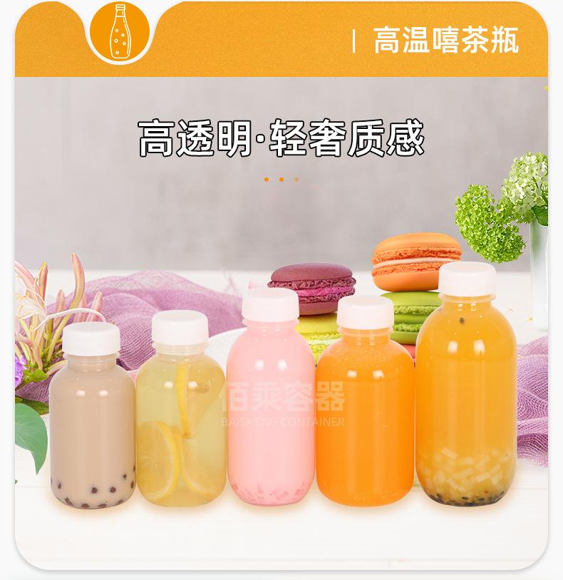 高温透明瓶_07.jpg