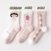 Calcetines de terciopelo de visón rosa de invierno para mujer, un calentador de pies para dormir en la cama, manteniendo los pies calientes en condiciones frías, adecuados para estudiantes en dormitorios
