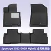 Adecuado para Kia Sportage 2023-2024 Híbrido 3D Material para Todo Clima XPE Tapetes de Piso y Tapetes de Piso Interior