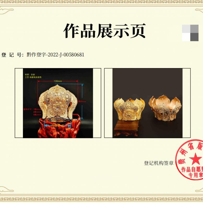 微信图片_20240903144954_副本_副本