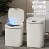 Lixeira Inteligente para Casa Tipo de Indução Automática para Casa Sala de Estar Quarto Cozinha Lixeira de Alto Valor Atacado Dropshipping