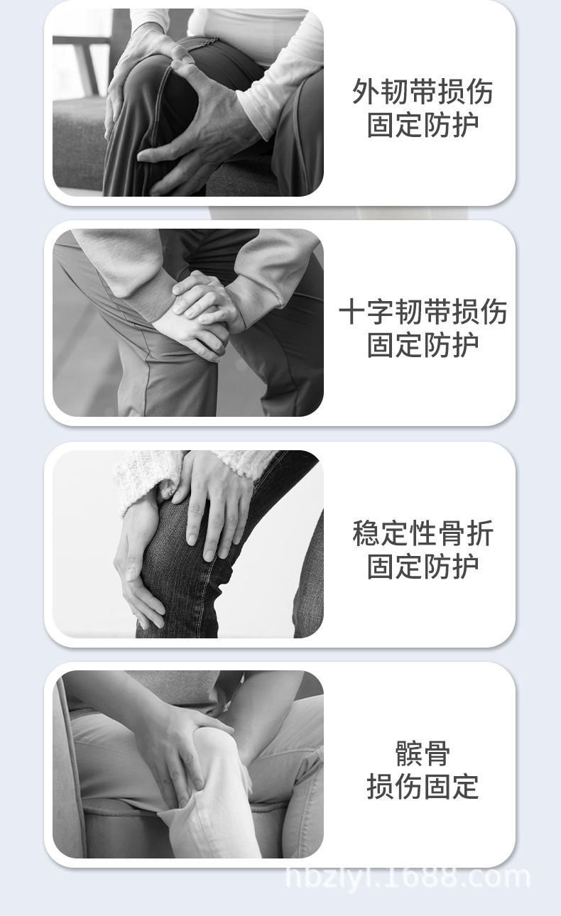护膝详情页_06.jpg