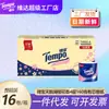 Debao e-commerce 160g 4 camadas Lago dos Cisnes Cerejeira Flor perfumado núcleo de banheiro rolo 16 rolos caixa