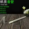Tubo de Incenso 10g 20g 100g Papel Kraft Tubo de Incenso Horizontal Sândalo Agarwood À Prova de Umidade Armazenamento Selado Tubo Redondo para Especiarias