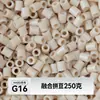 MARD alta qualidade contas de refil sem rebarbas 221 cores série de cores completas pacote de material de contas 2,6 mm contas de fusão