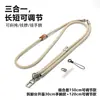 Lanyard para Teléfono Móvil 3 en 1 Desmontable Ajustable Correa Cruzada para Cuello Cuerda para Muñeca Cuerda de Escalada Tejida Hebilla Giratoria de Metal