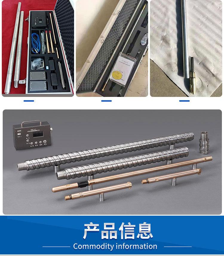 3矿用回转测斜仪