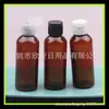 Botella blanca con tapa abatible 80ml botella de gel para lavado de manos 80ml destapar botella botella desmaquillante botella de cebo botella de medicina