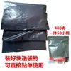 La bolsa de envío exprés no es. Detergente en polvo 100g 200g 400g 480g contrapeso